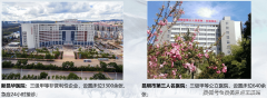 昆明湖山大境售楼处首页网坐-湖山大境营销核心