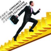 汉子开什么项目好赔本